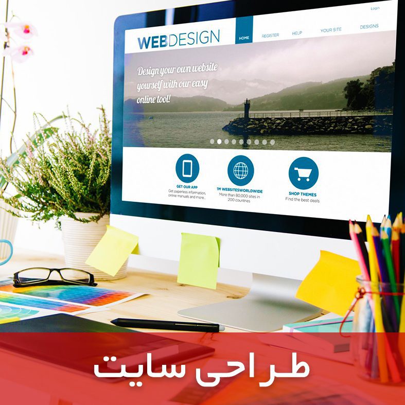 طراحی سایت آموزشگاه آزاد پارسوا